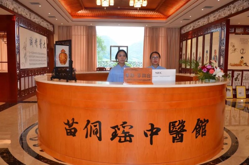 贵阳中医馆