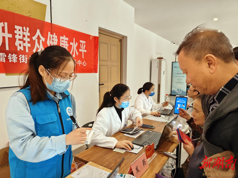 社区医疗服务