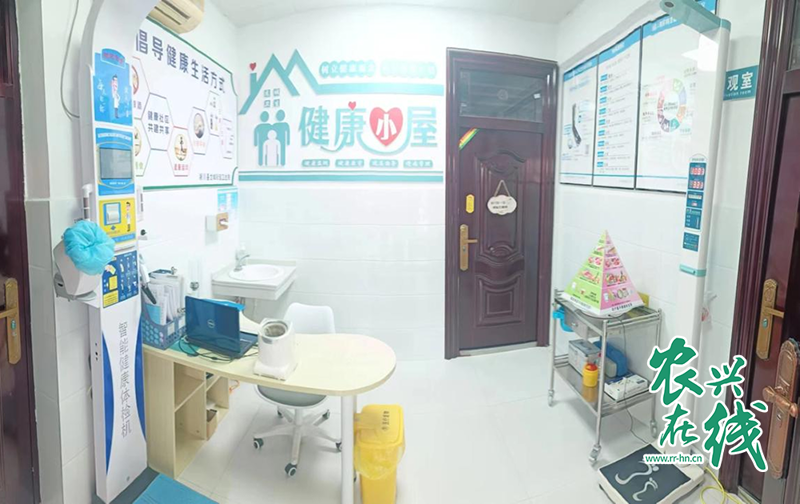 社区健康小屋