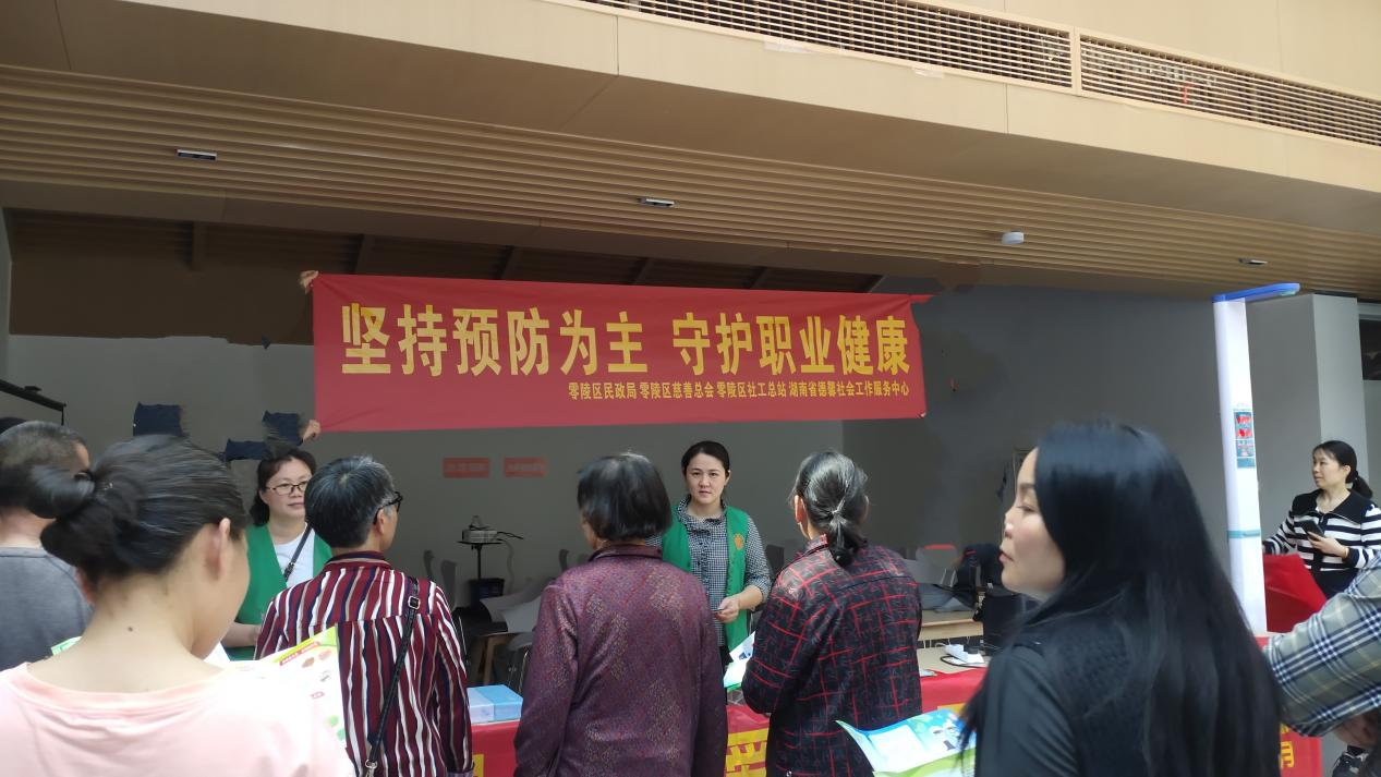 煜善堂健康